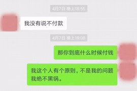 广汉讨债公司成功追回消防工程公司欠款108万成功案例